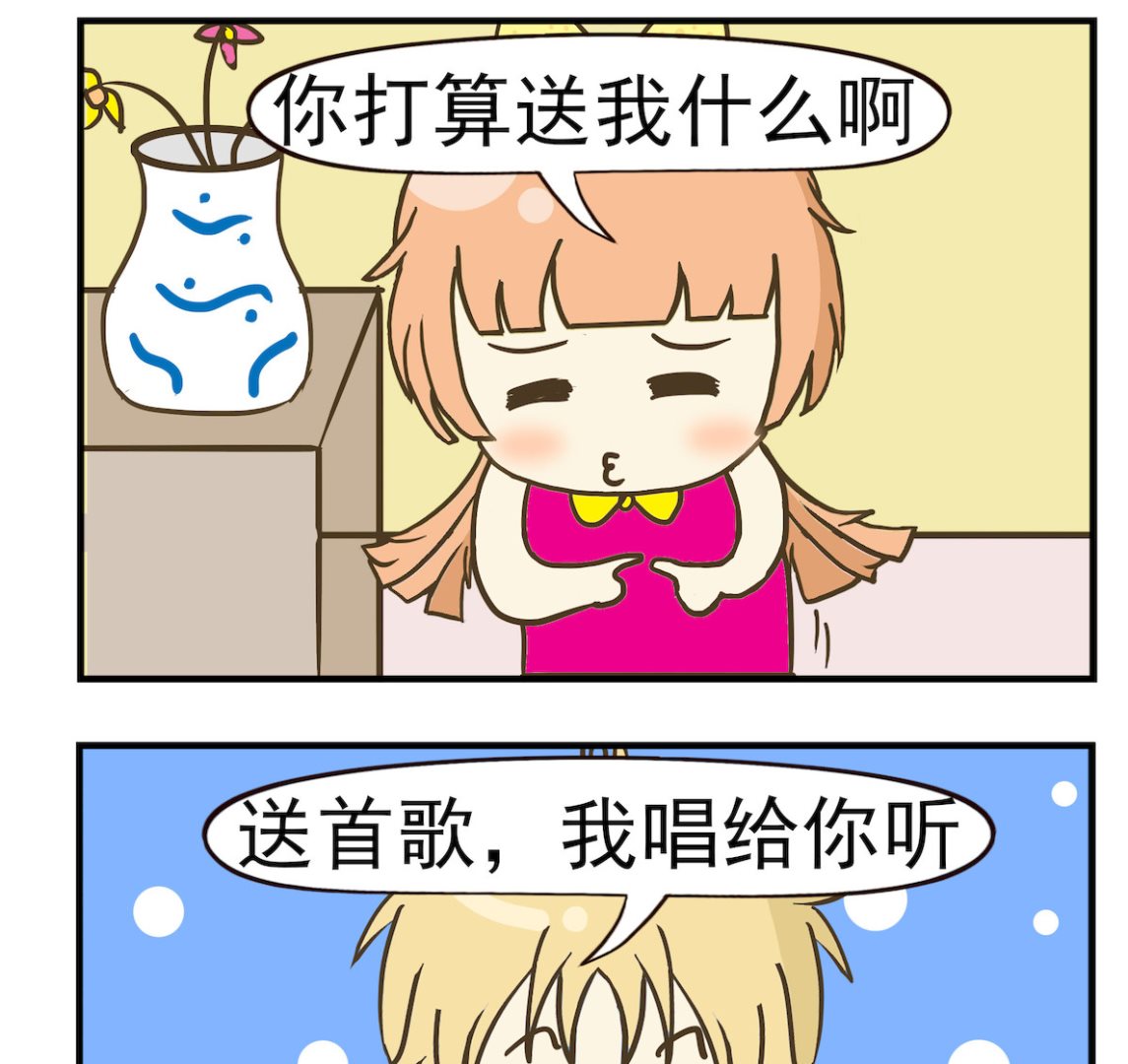 第073话 纪念日-第73话