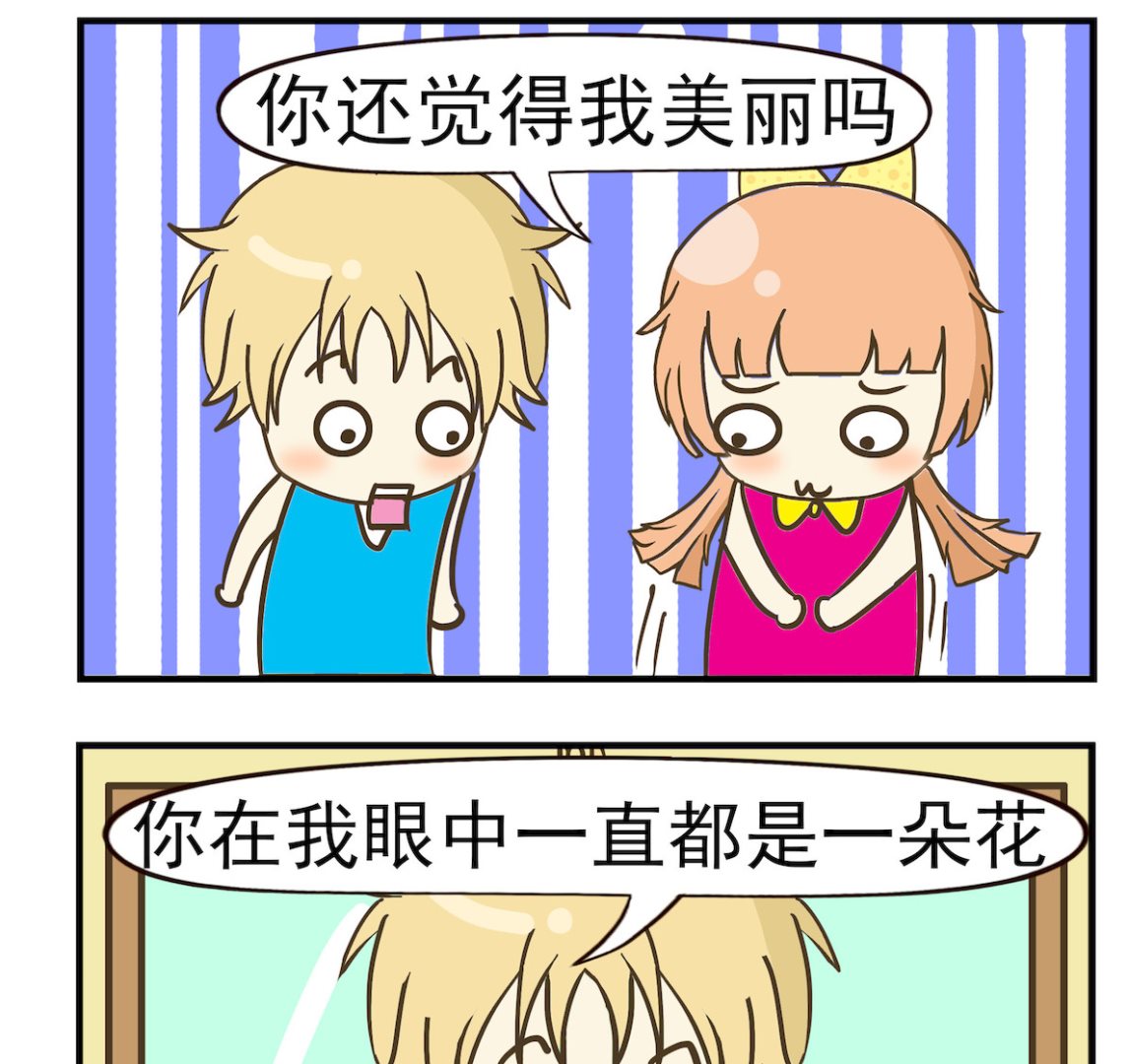 第077话 烟花-第77话