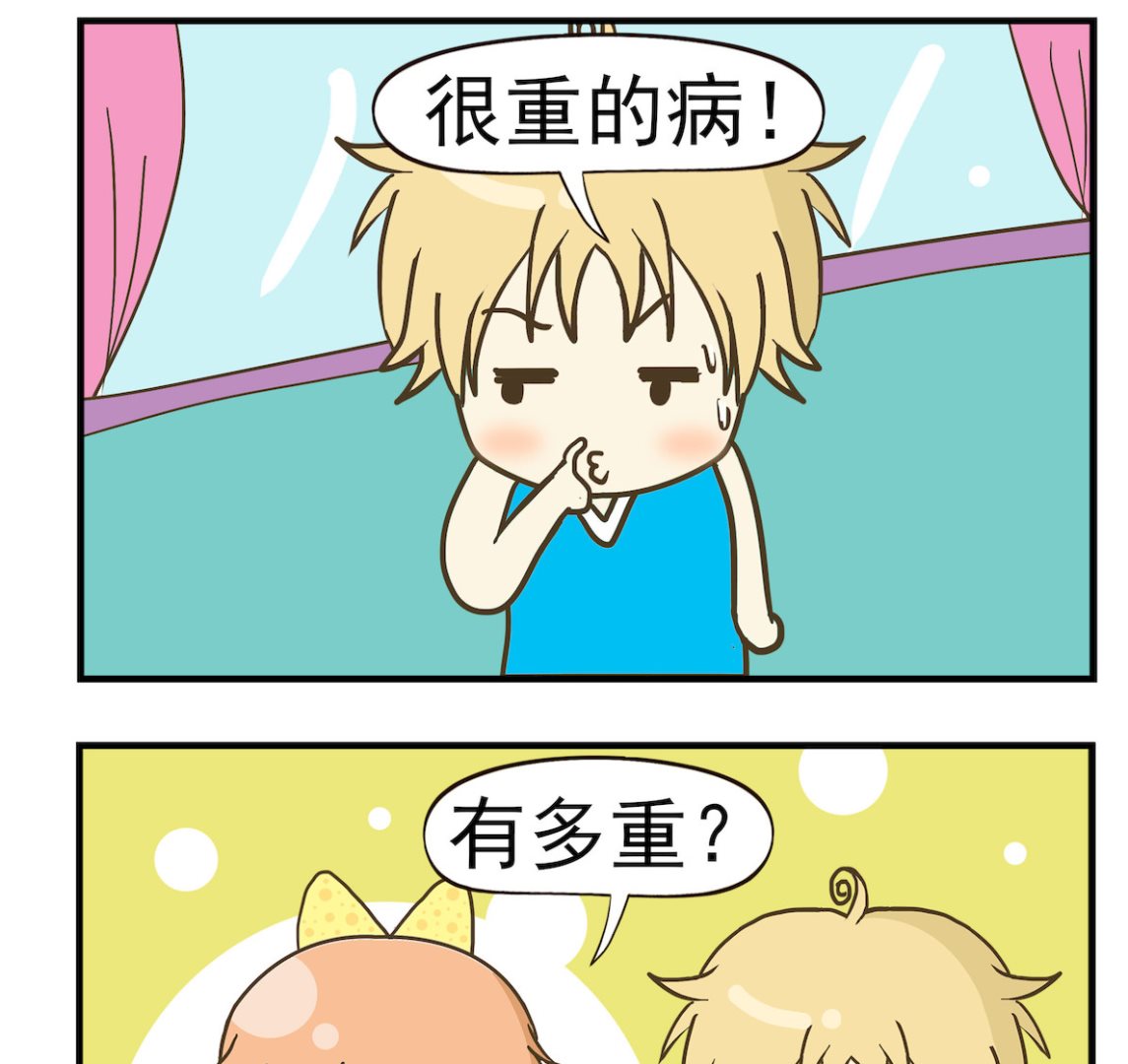 第079话 重病-第79话