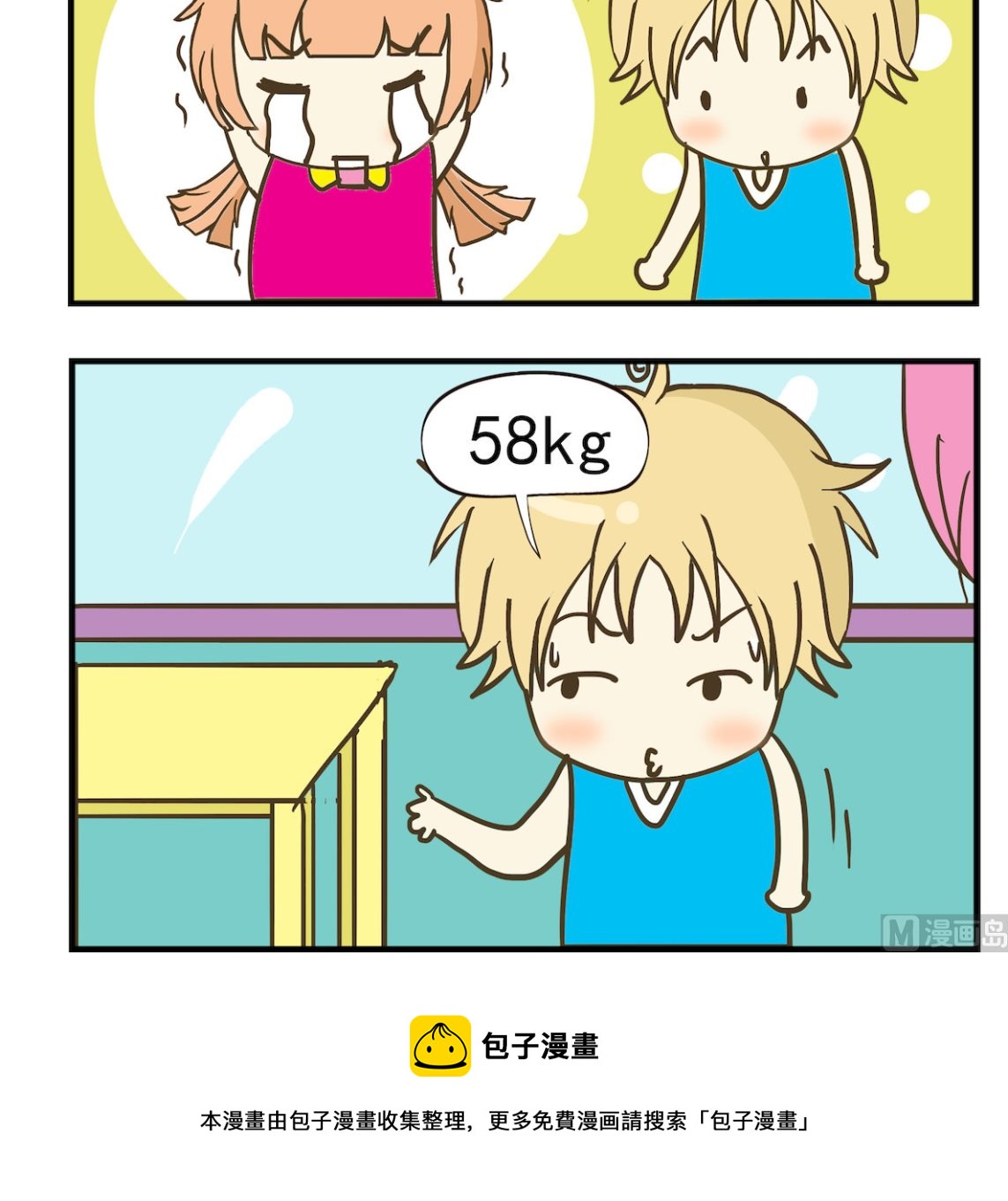 第079话 重病-第79话