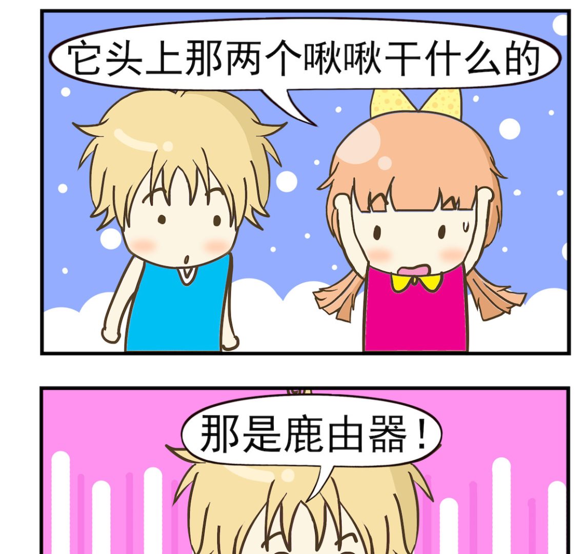 第083话 路由器-第83话