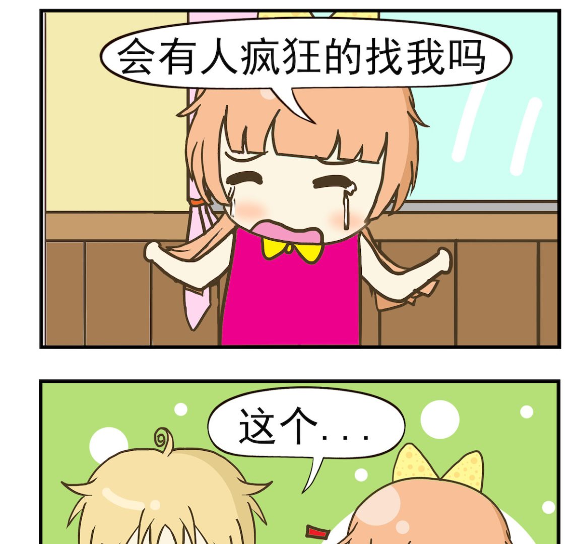 第087话 房贷-第87话