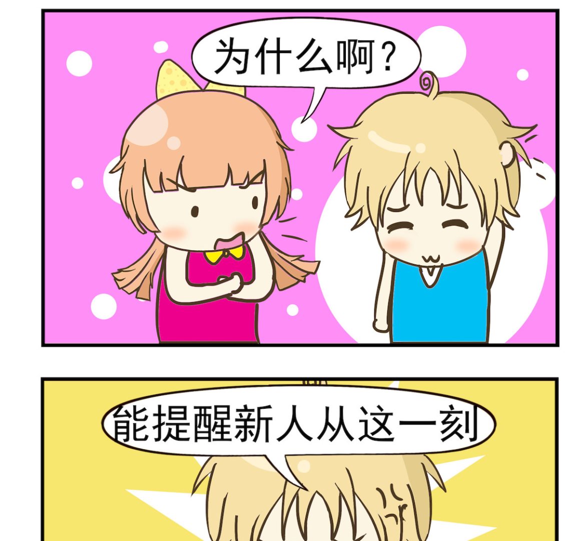 第089话 忍气吞声-第89话