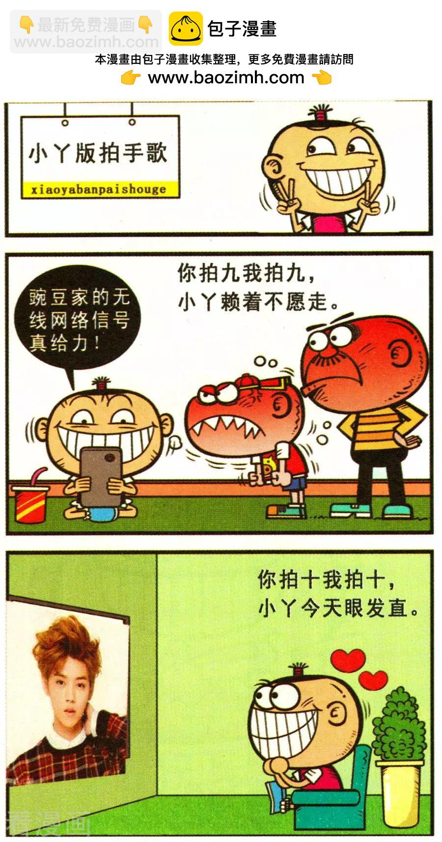第338话-第99话