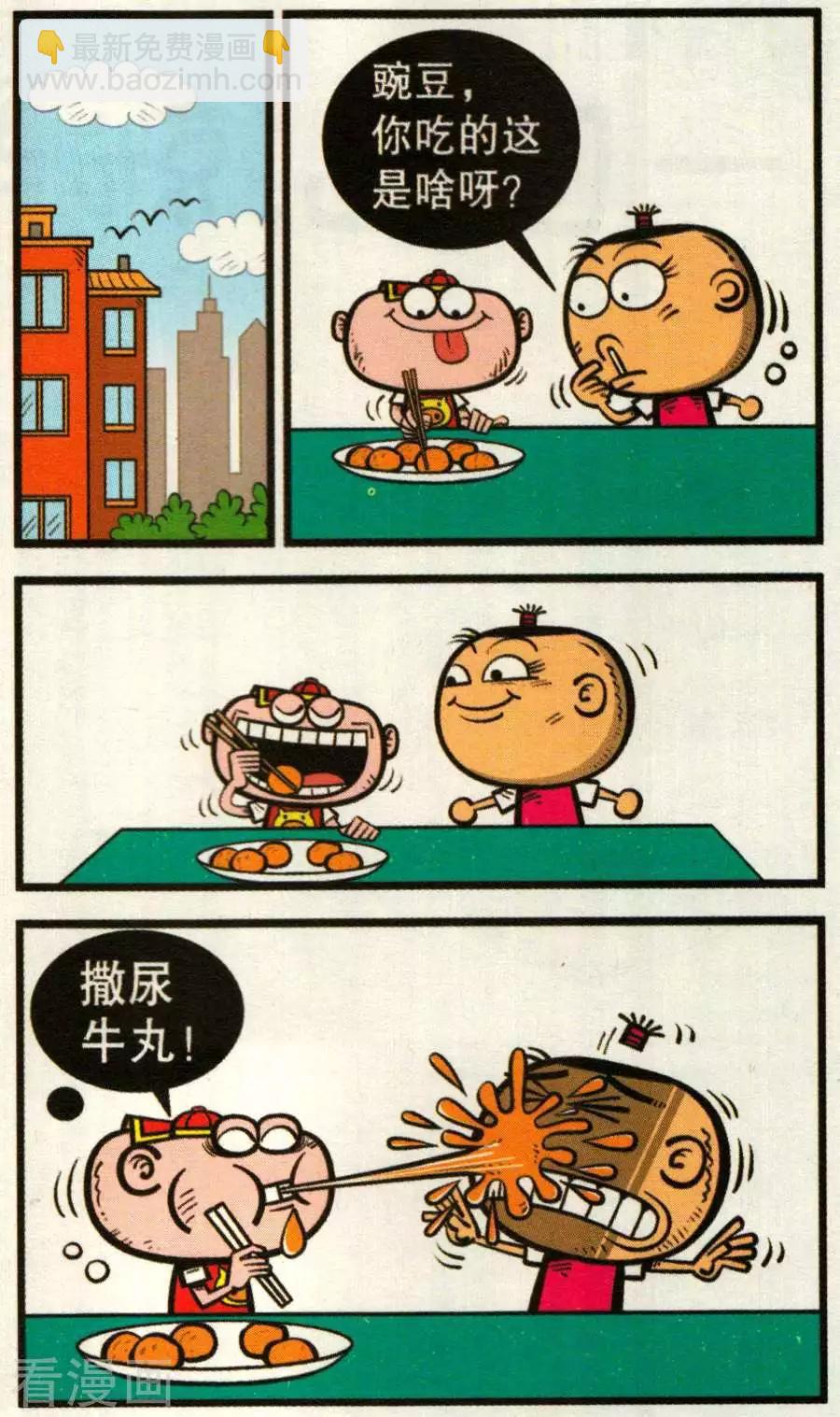 第340话-第101话