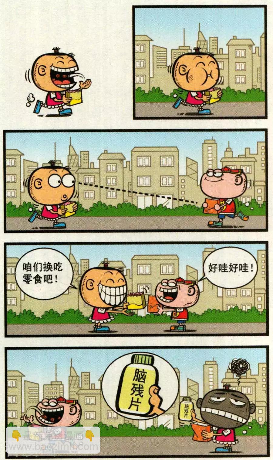 第340话-第101话