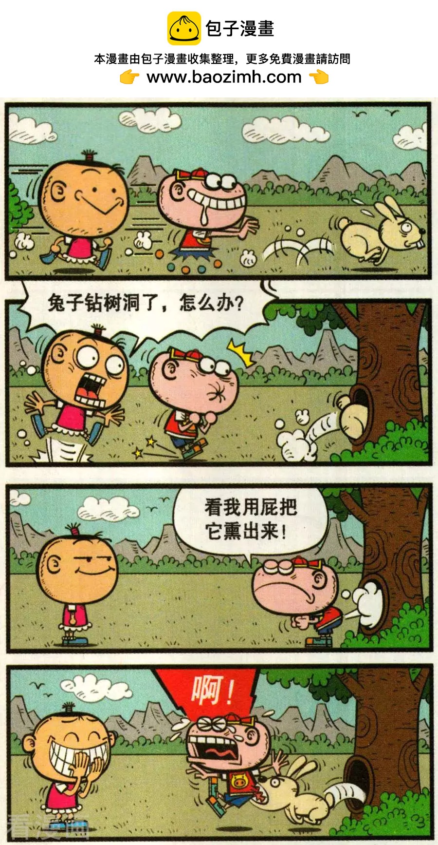 第340话-第101话