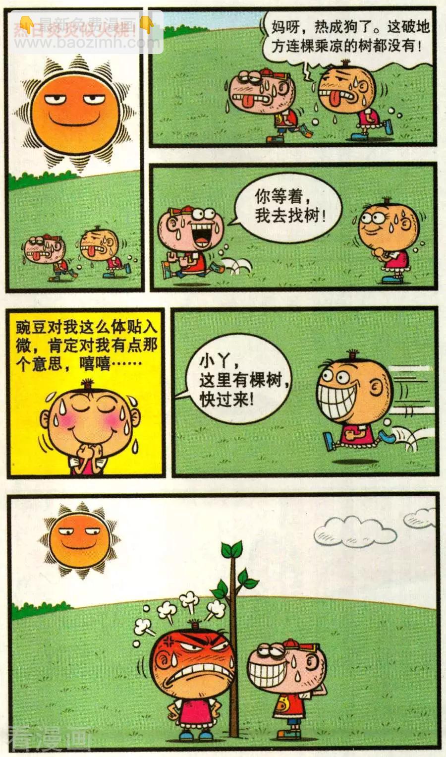 第340话-第101话