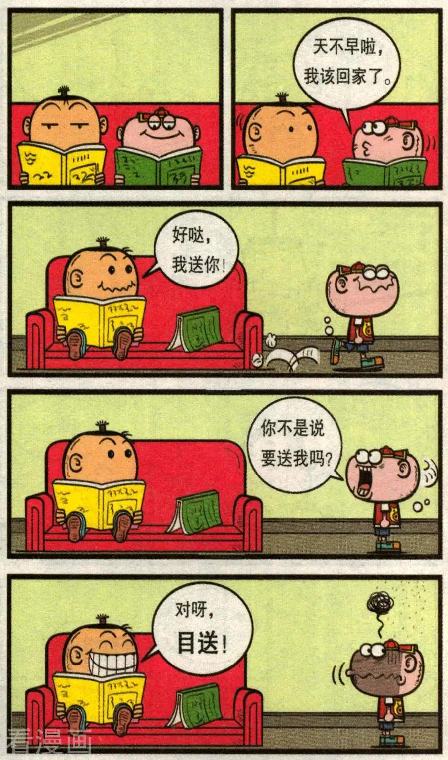 第344话-第105话