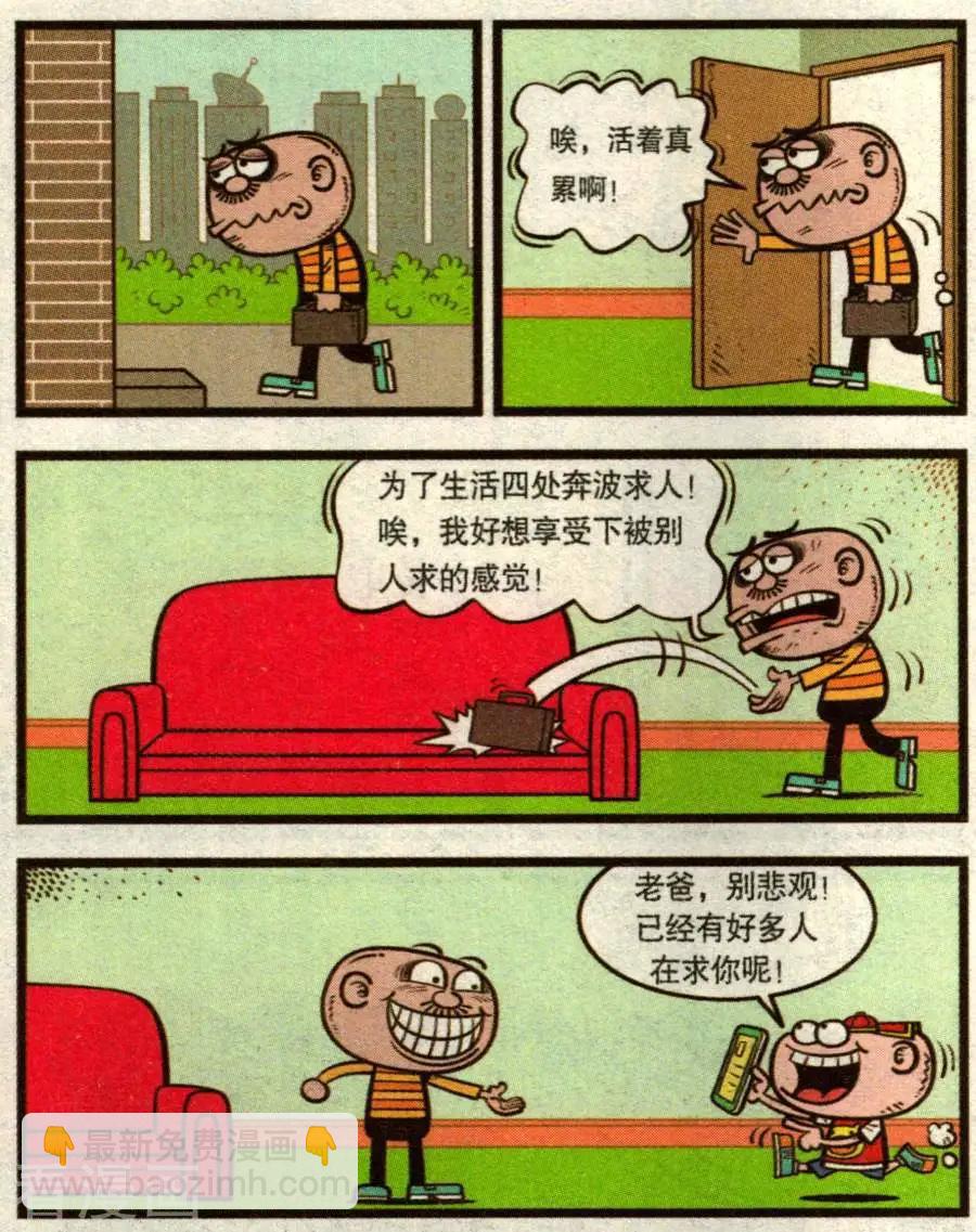 第344话-第105话