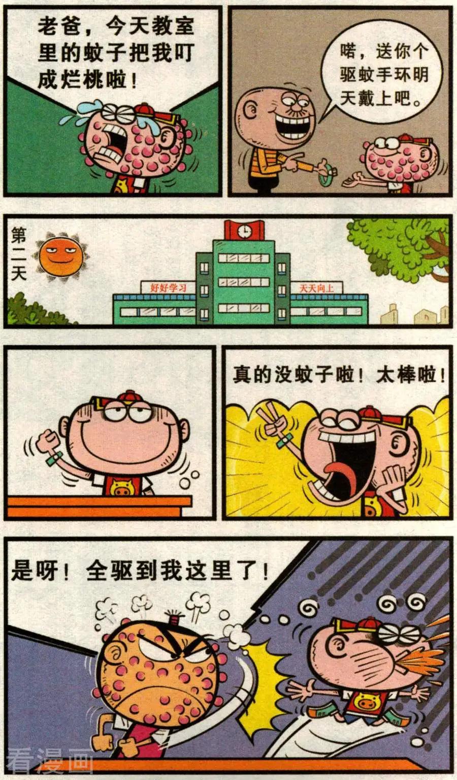 第346话-第107话