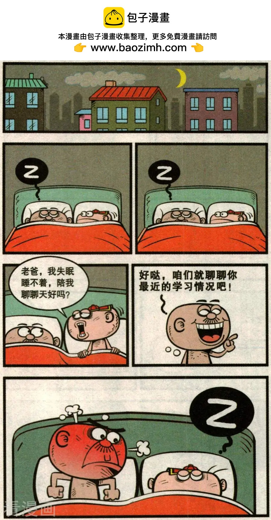 第346话-第107话