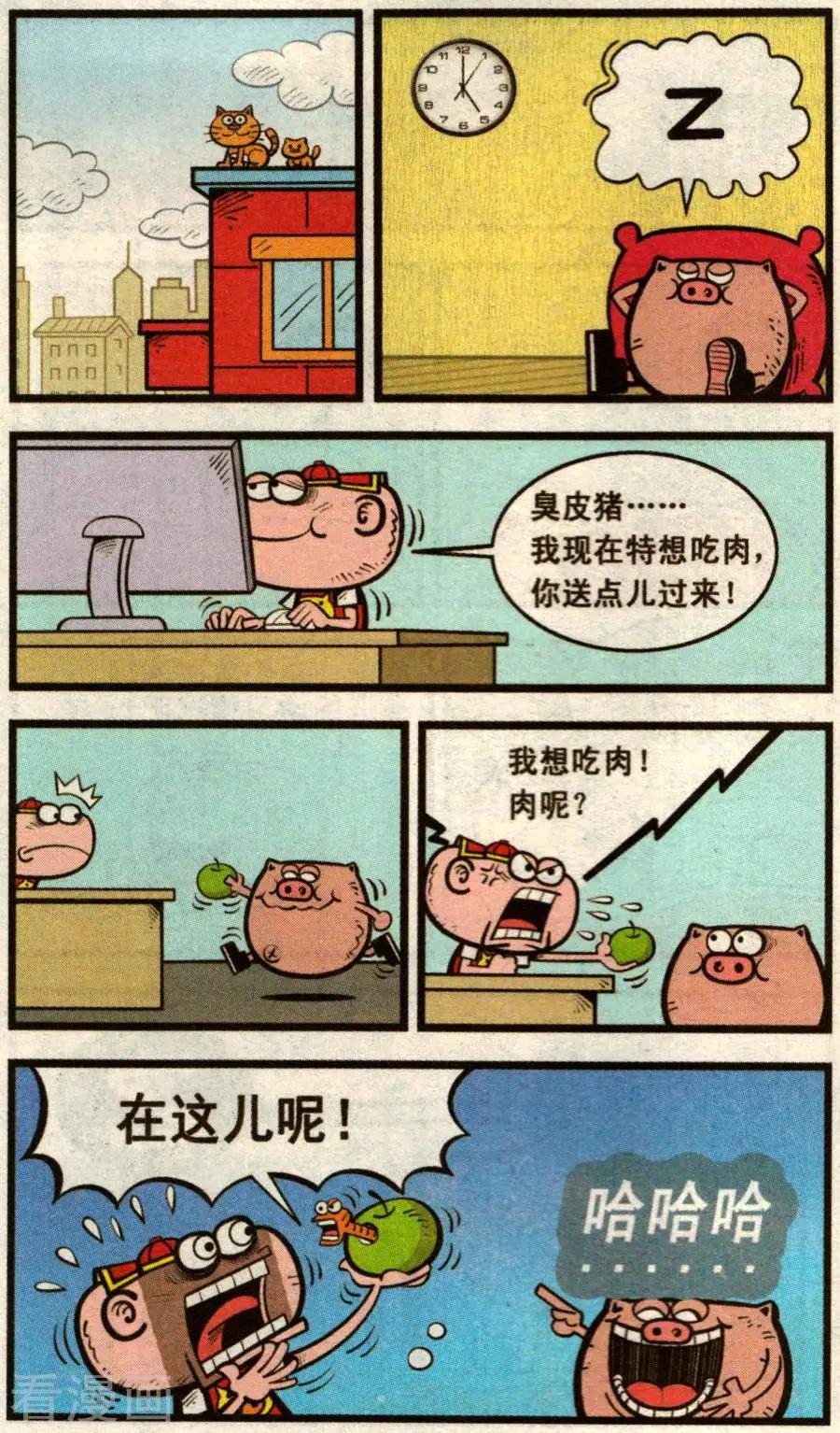 第346话-第107话