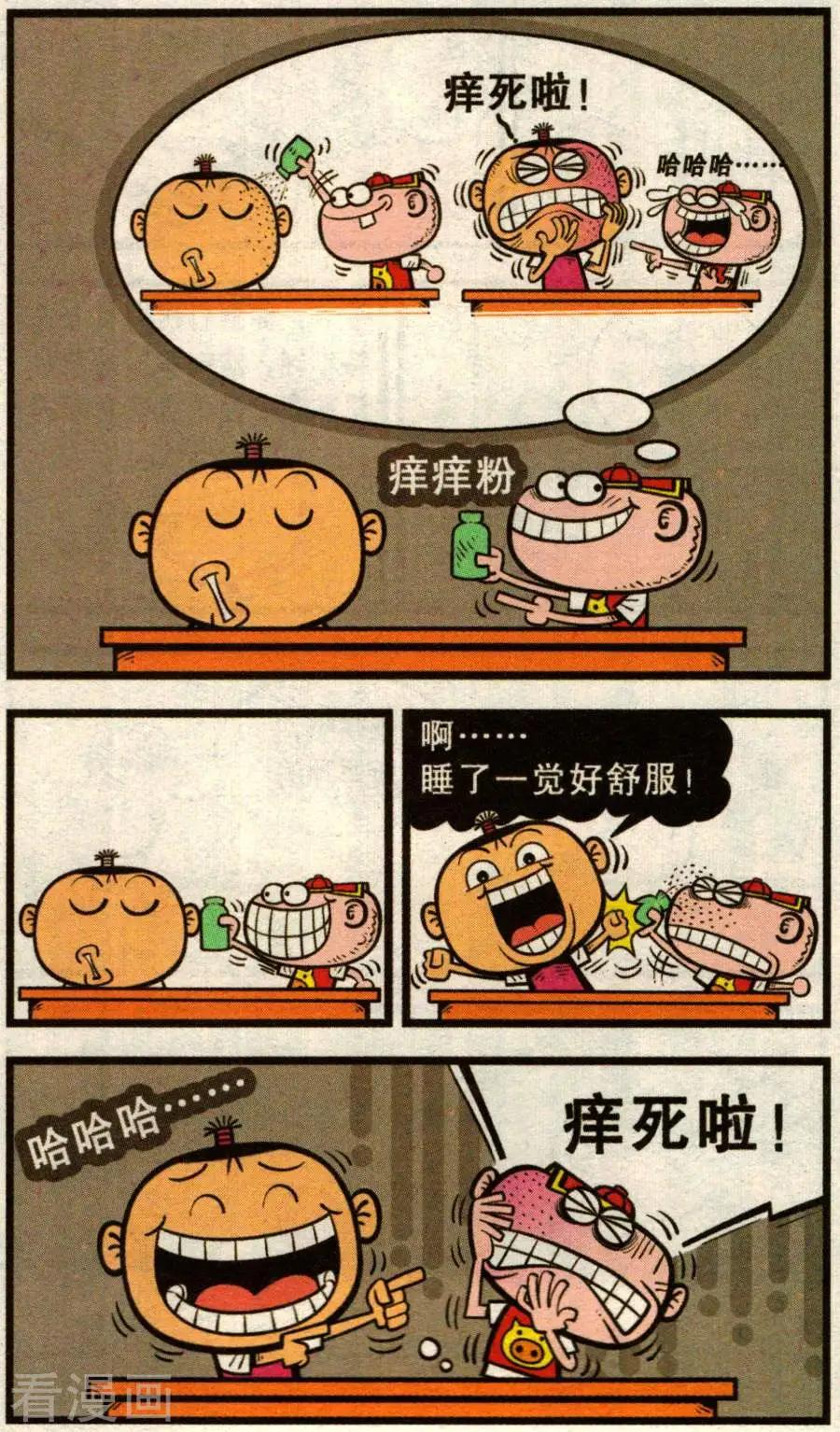 第346话-第107话