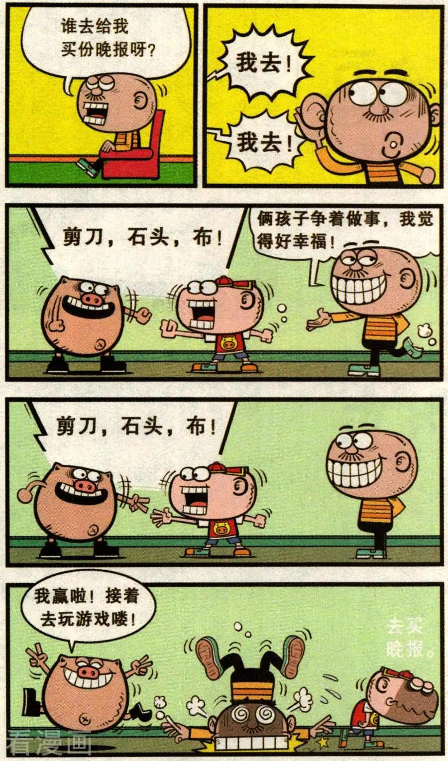第346话-第107话