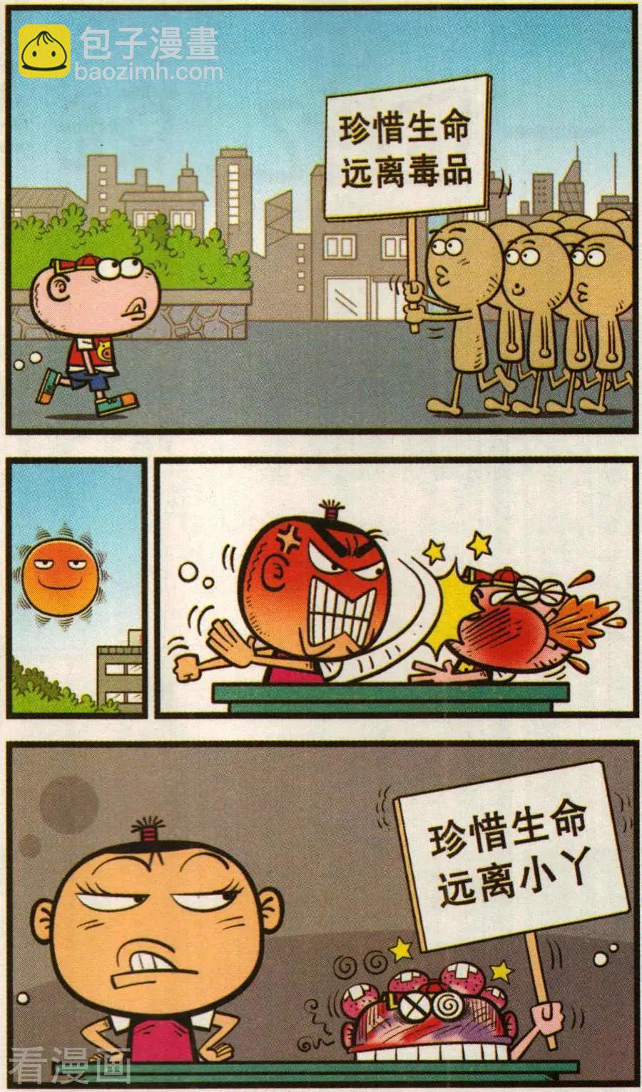 第348话-第109话