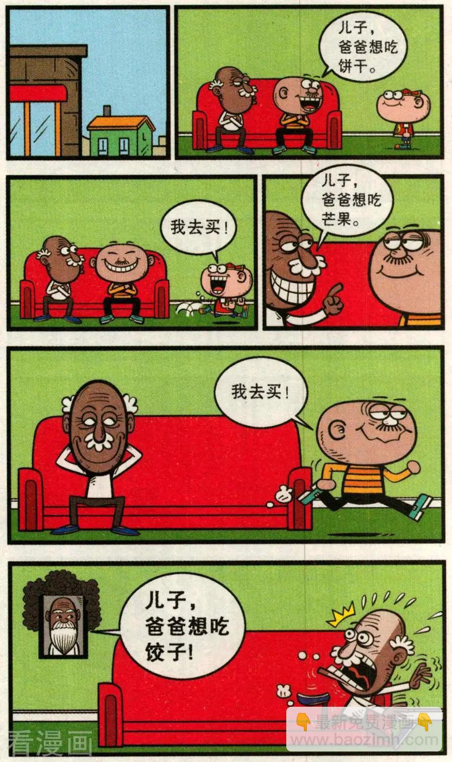 第348话-第109话