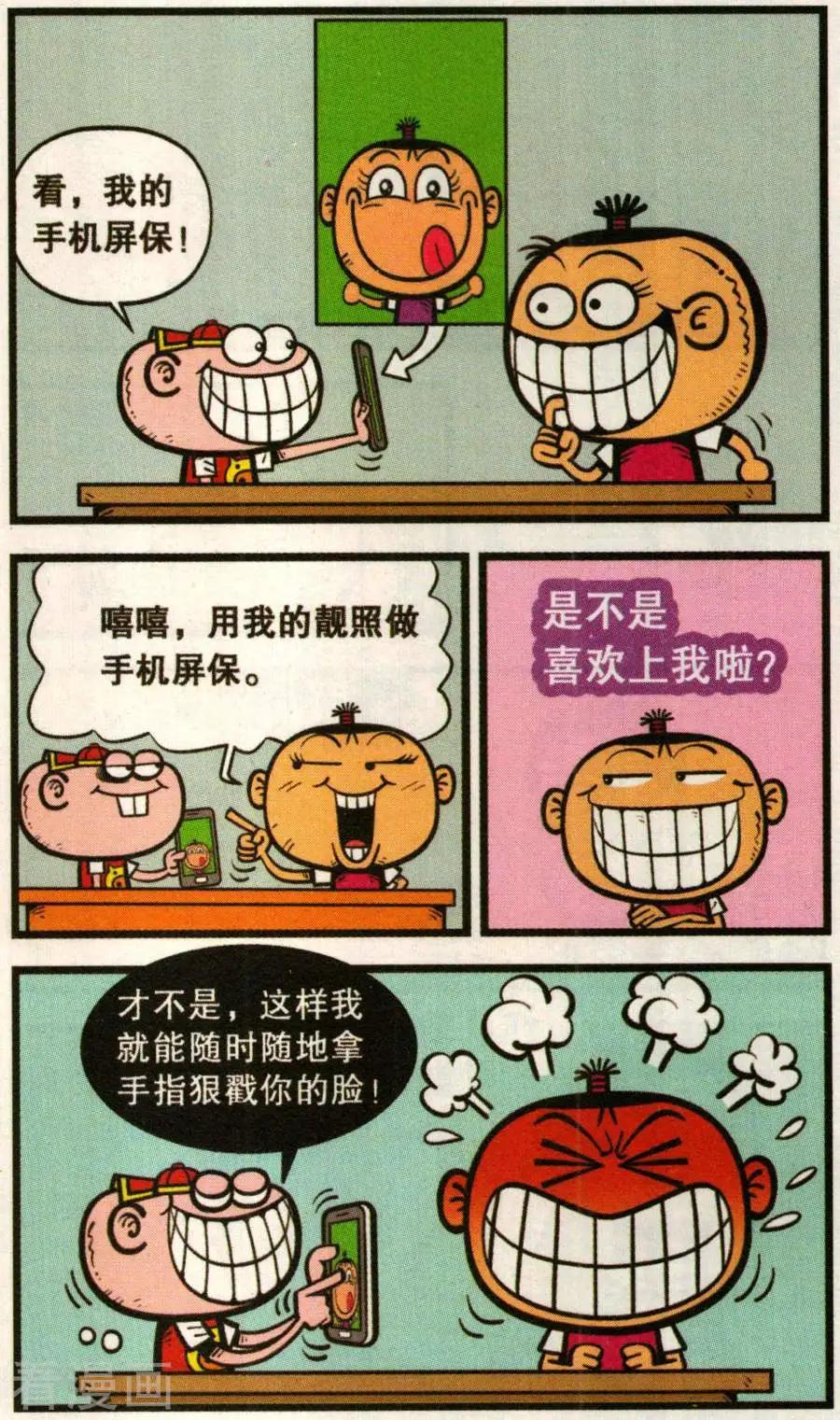 第348话-第109话