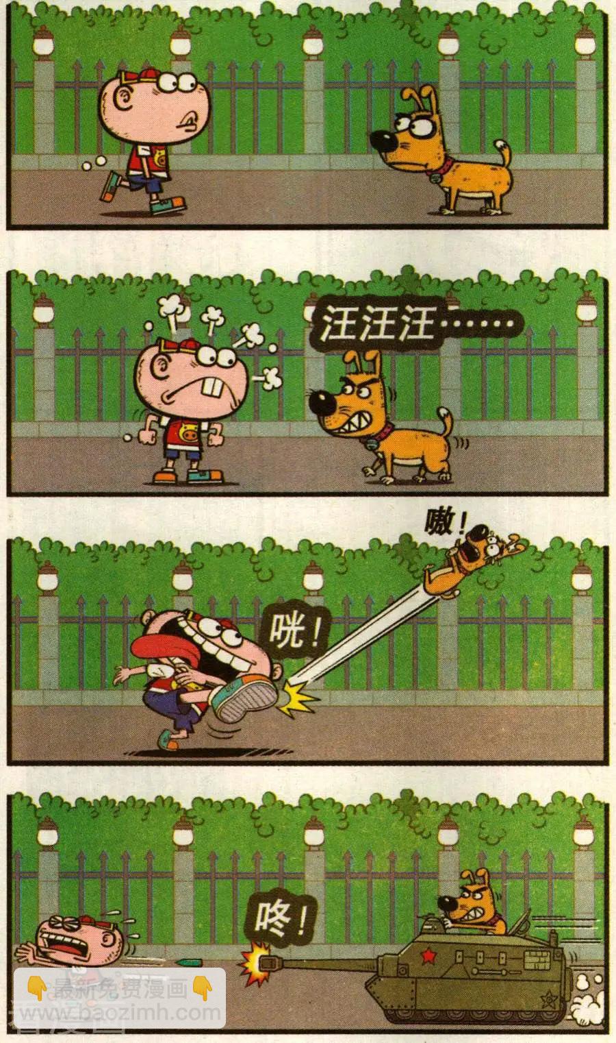 第348话-第109话
