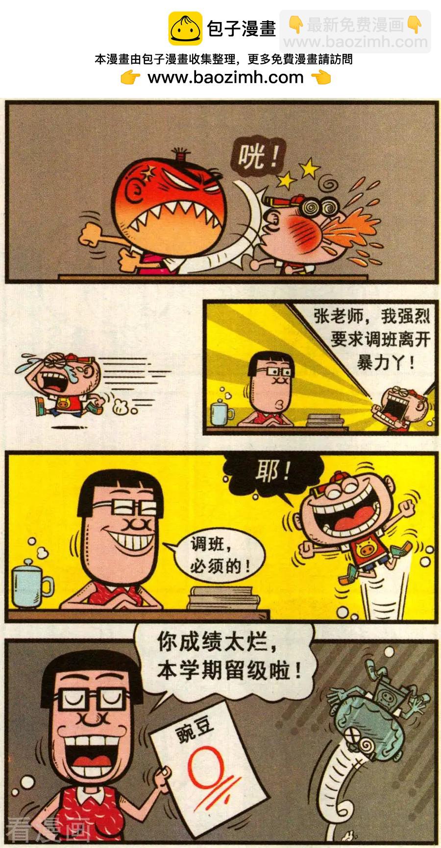 第348话-第109话