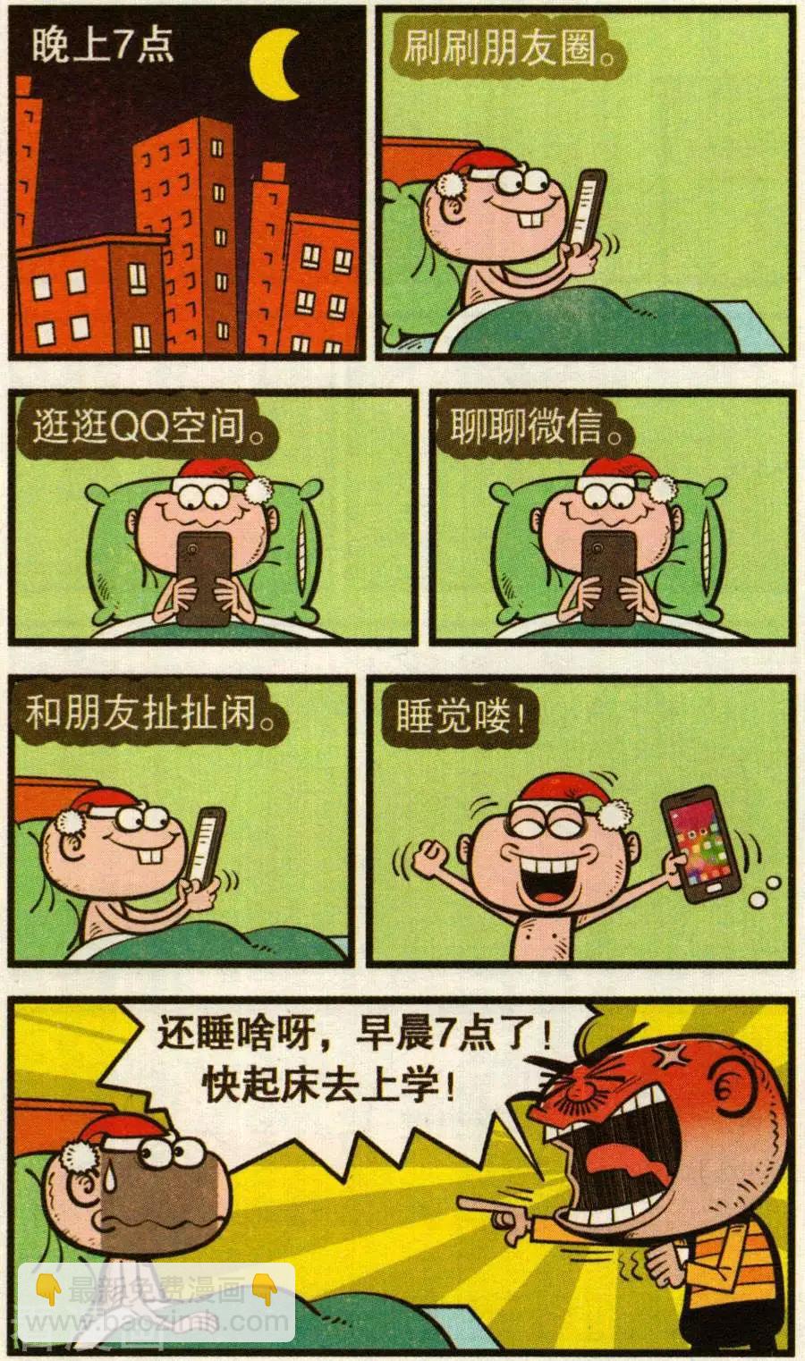 第348话-第109话