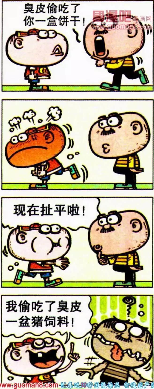 第188期-第19话