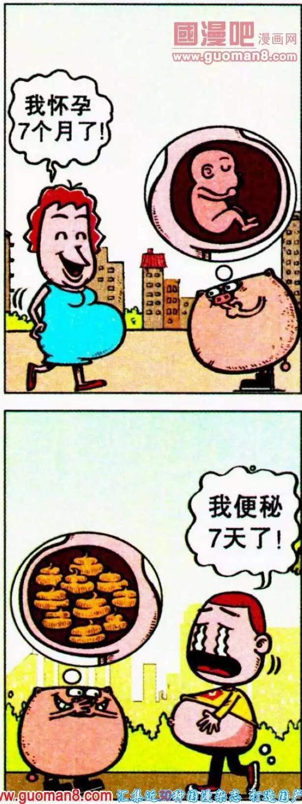 第188期-第19话