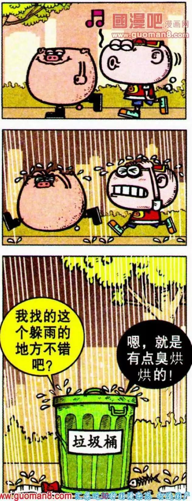 第188期-第19话