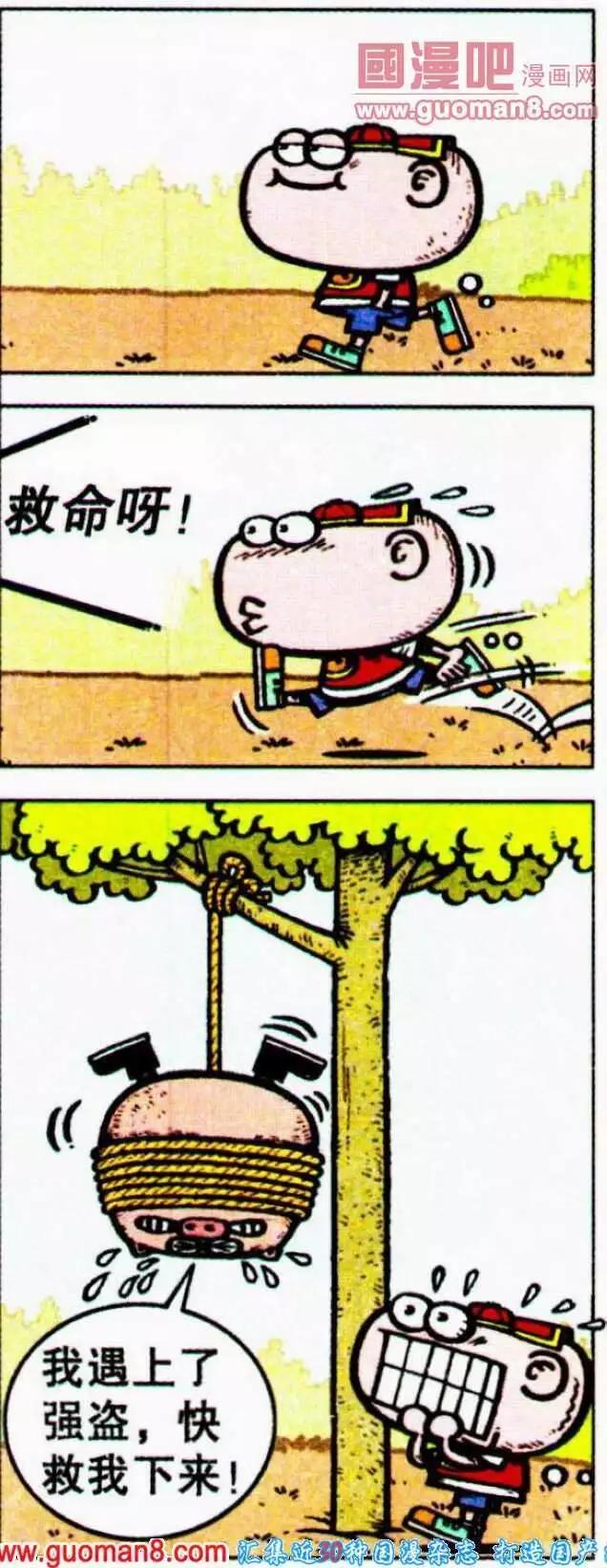 第188期-第19话