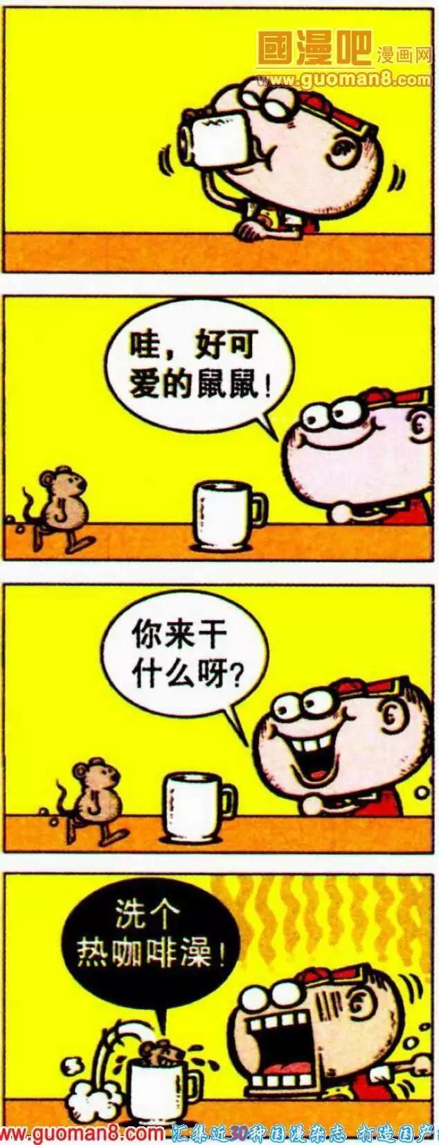 第188期-第19话