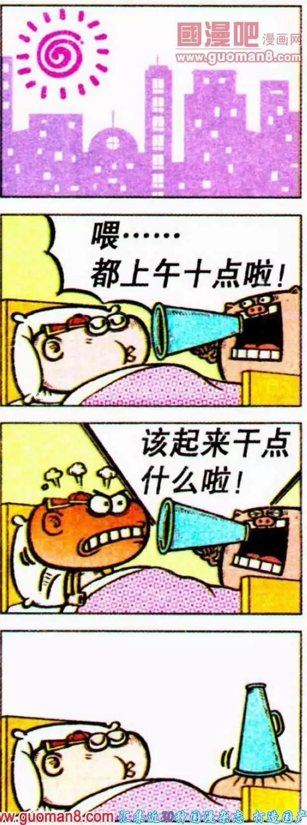 第188期-第19话