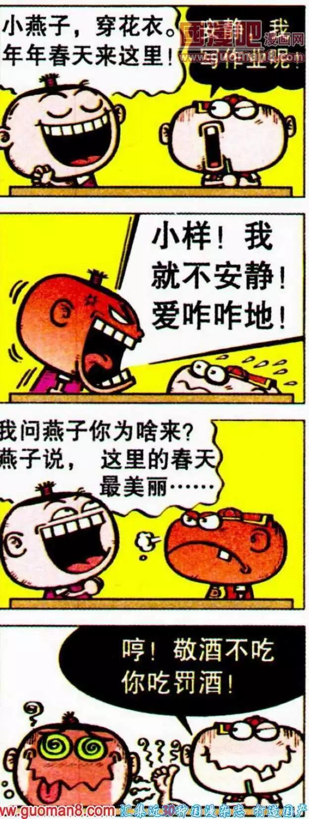 第188期-第19话