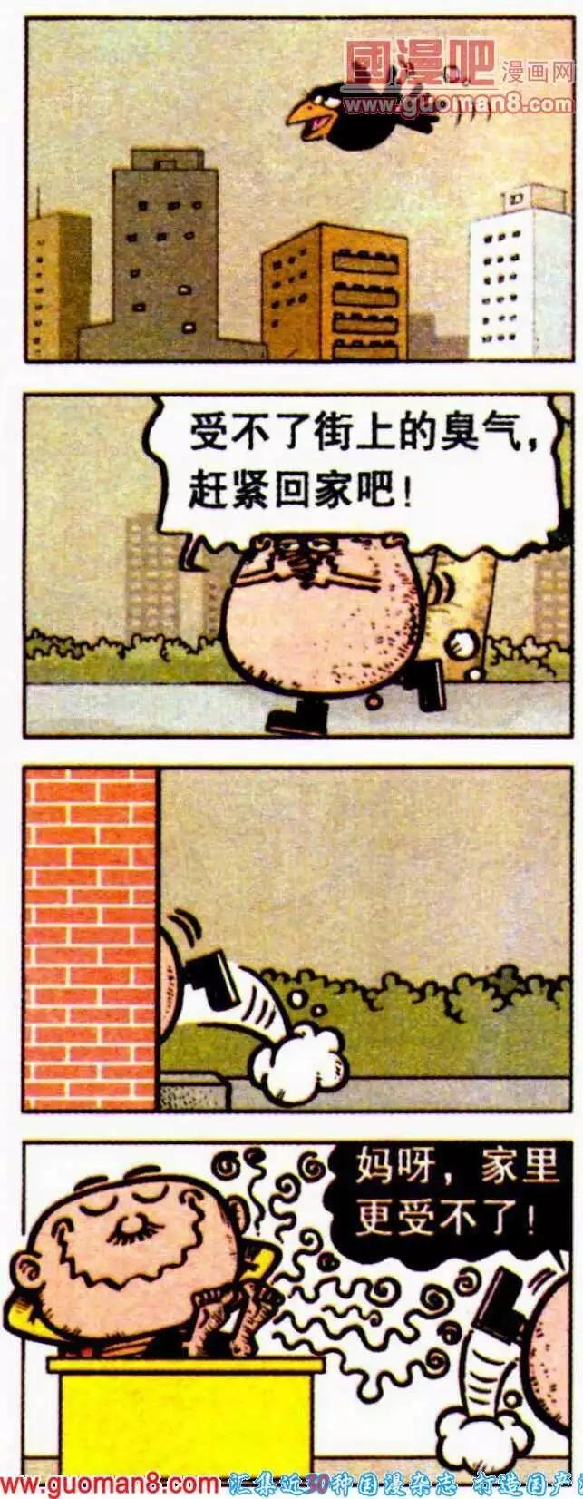 第188期-第19话