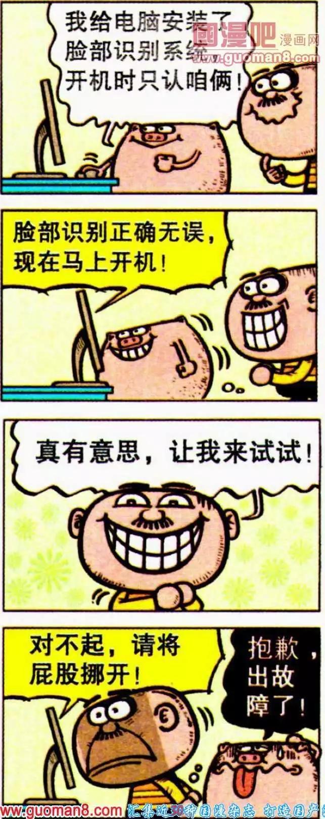 第188期-第19话