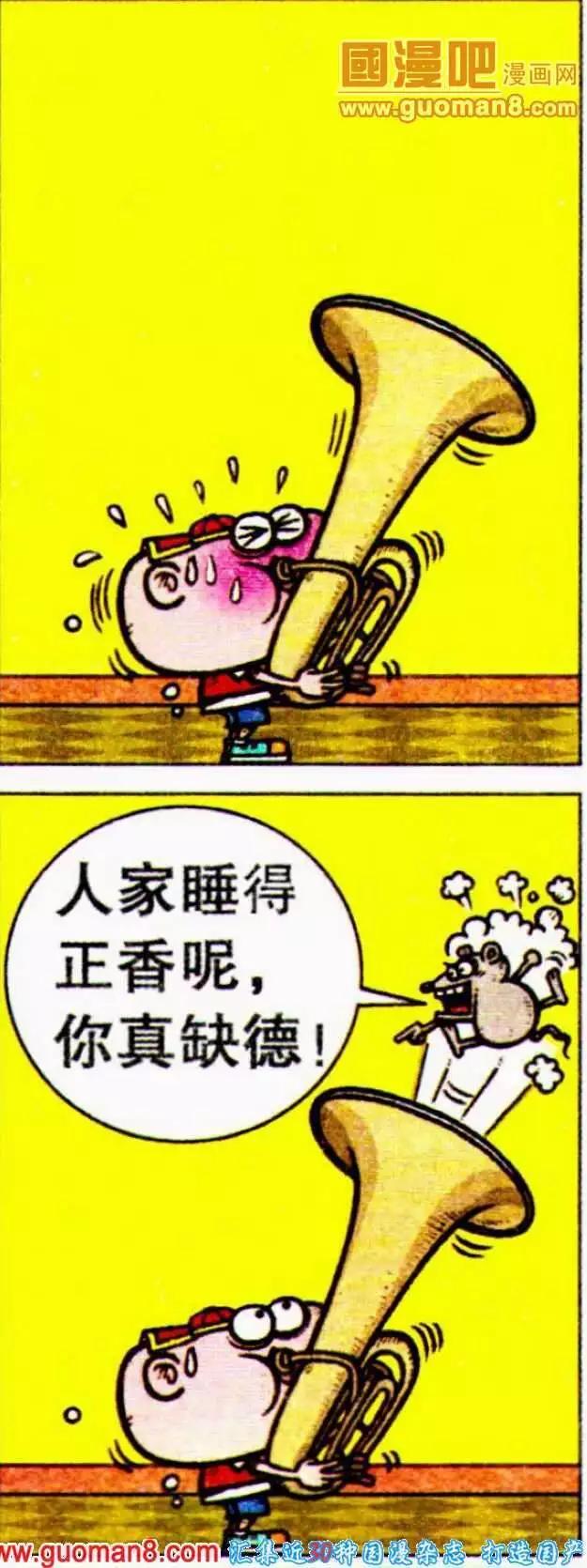 第192期-第23话