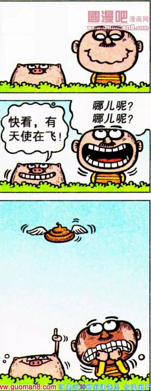 第192期-第23话