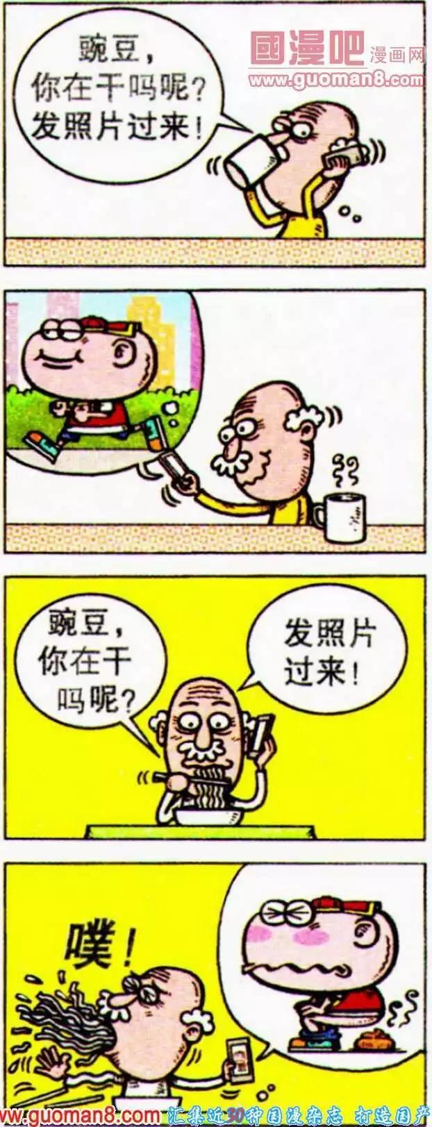 第192期-第23话