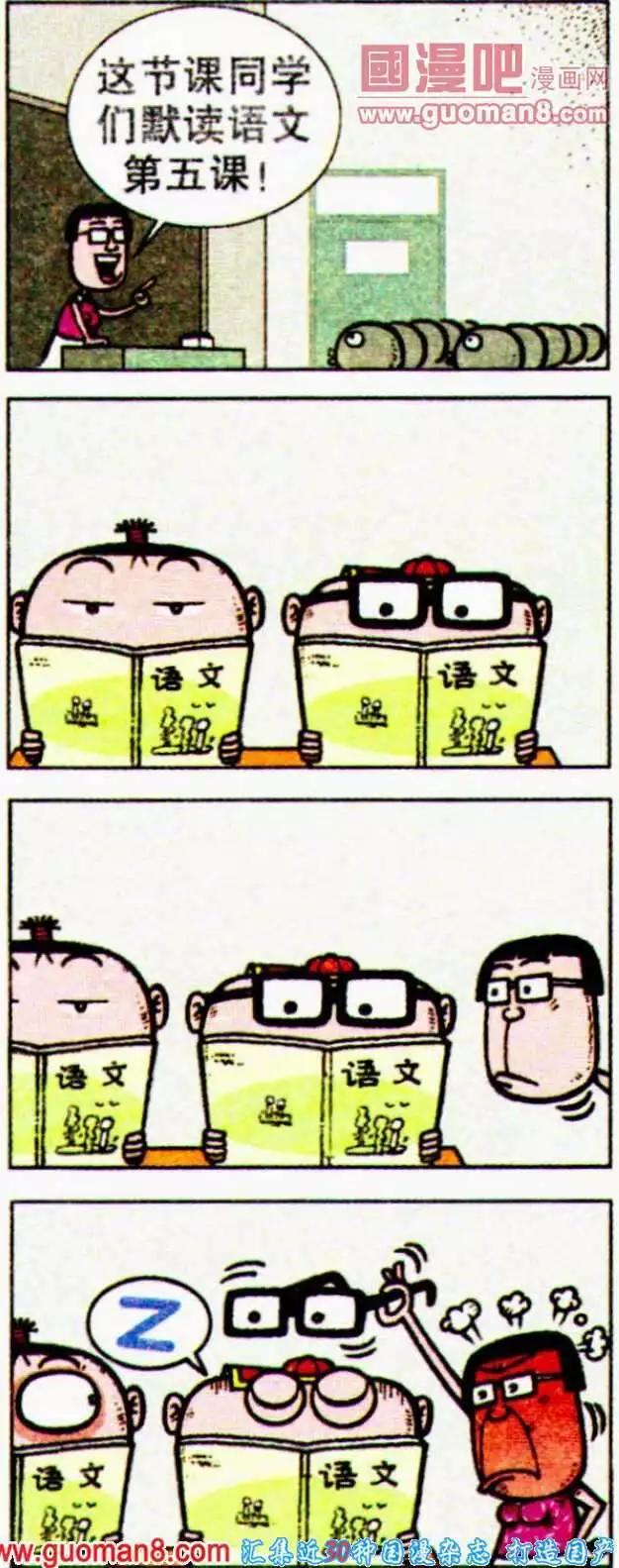 第192期-第23话