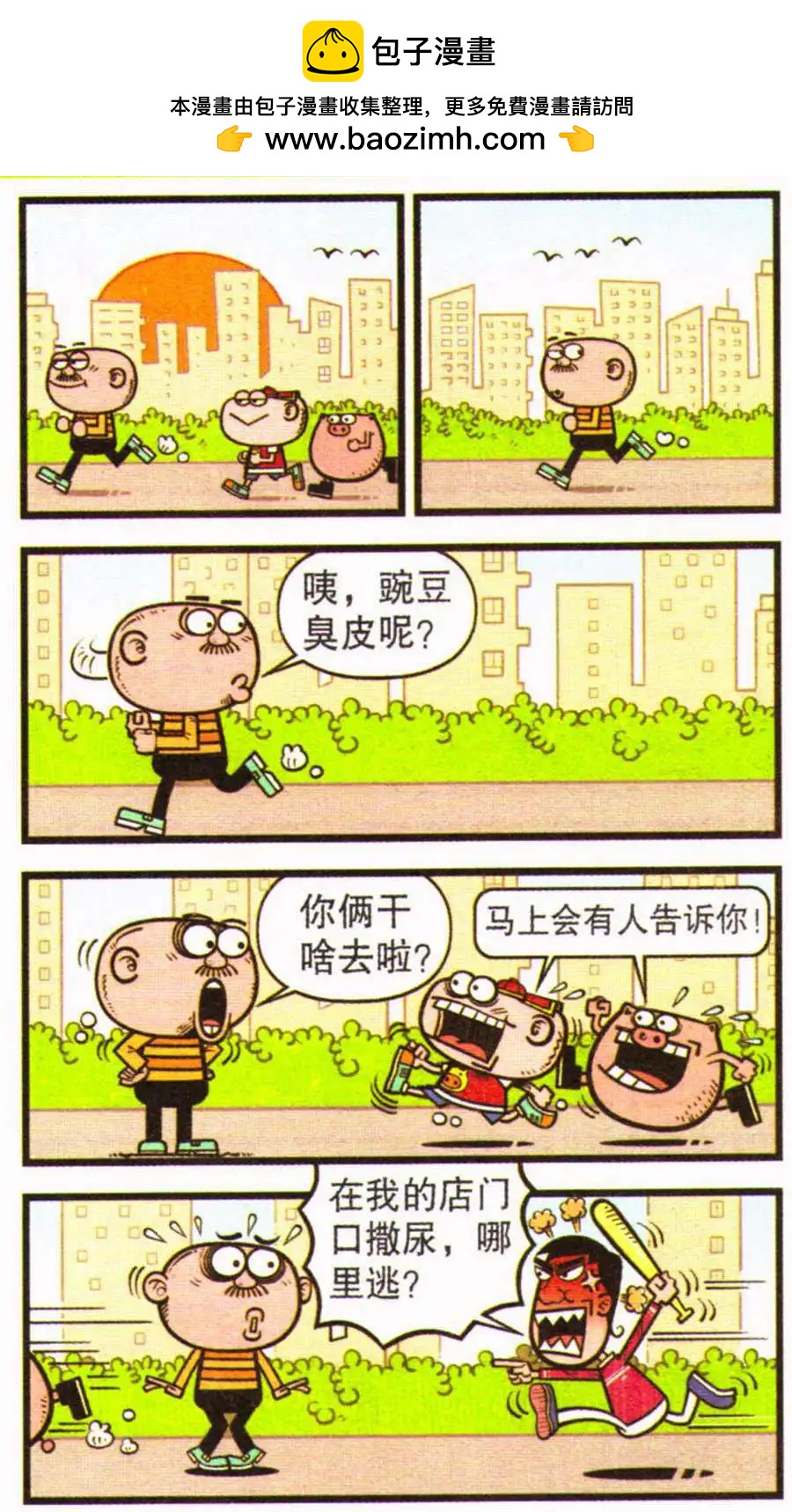 第207期-第39话