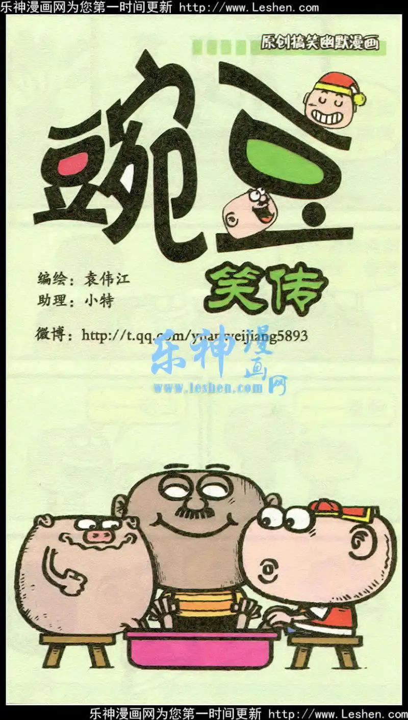 第215期-第47话
