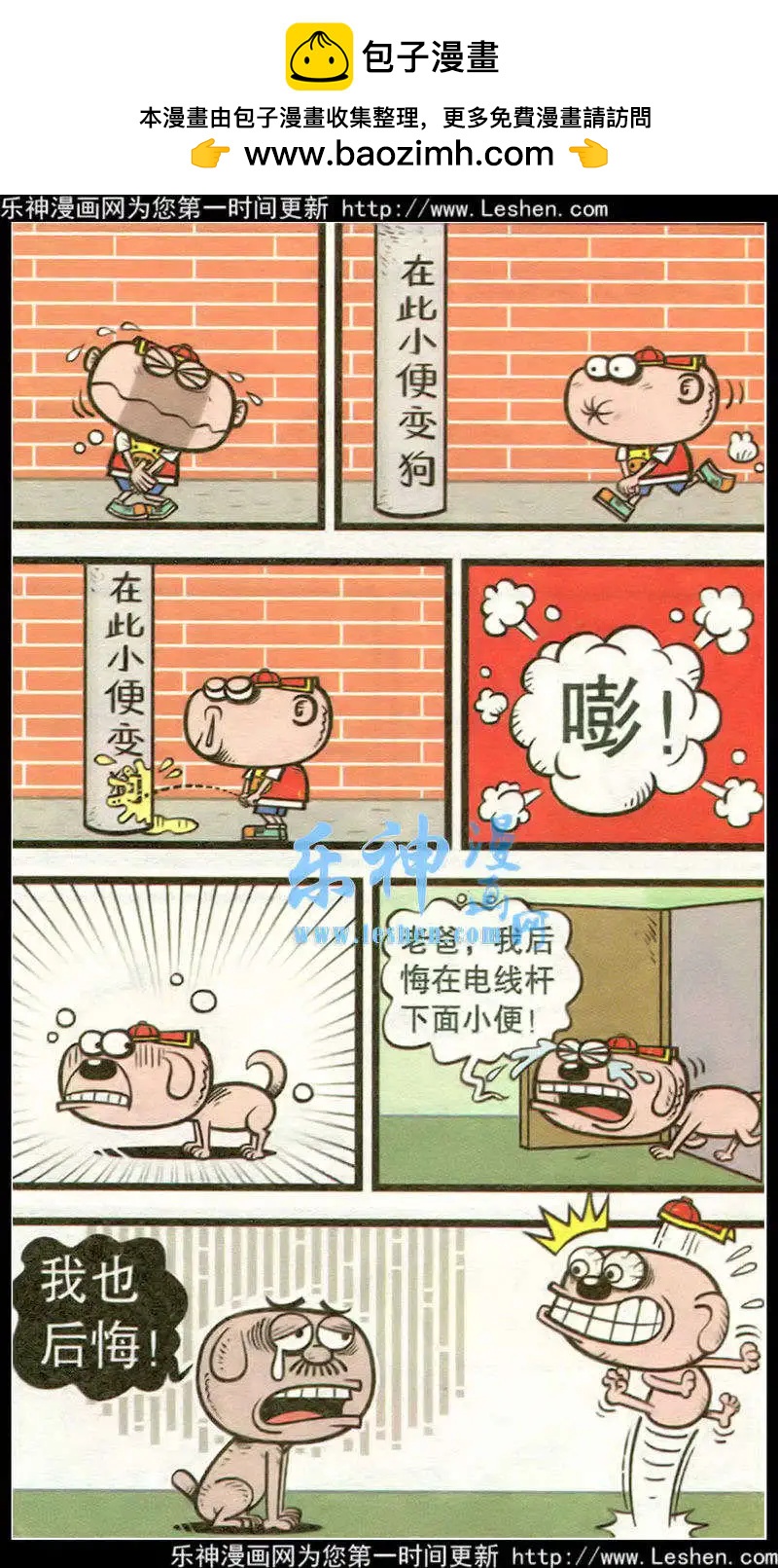 第215期-第47话