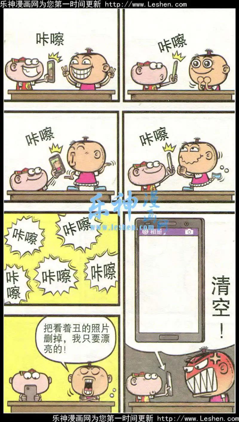 第215期-第47话