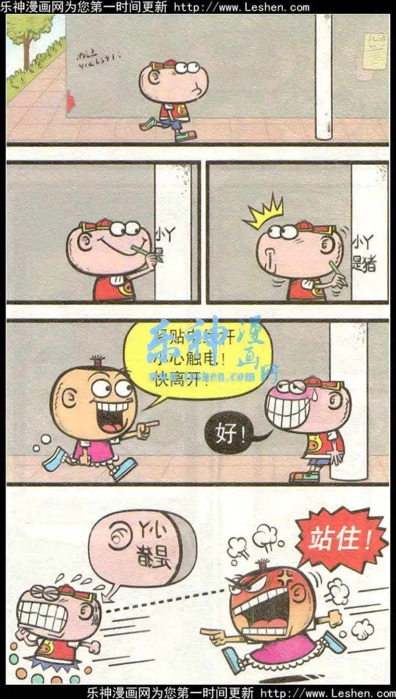 第215期-第47话