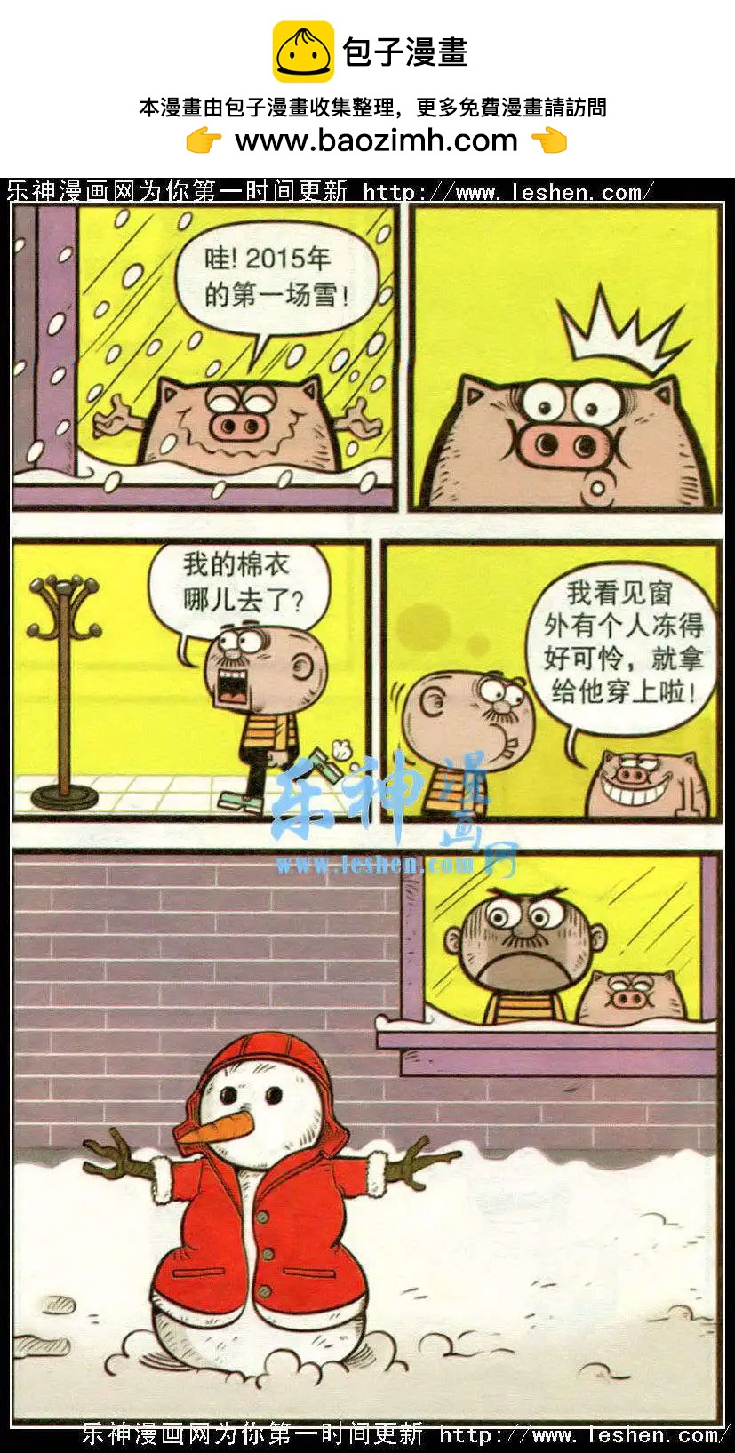 第217期-第49话