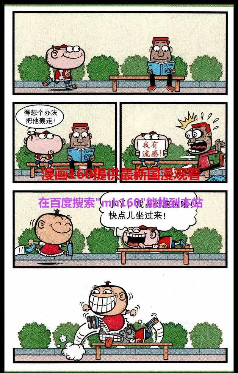 第219期-第51话