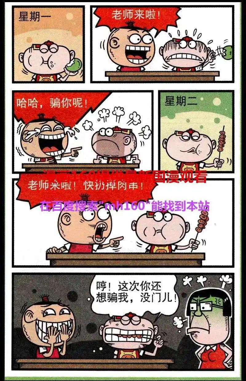 第219期-第51话