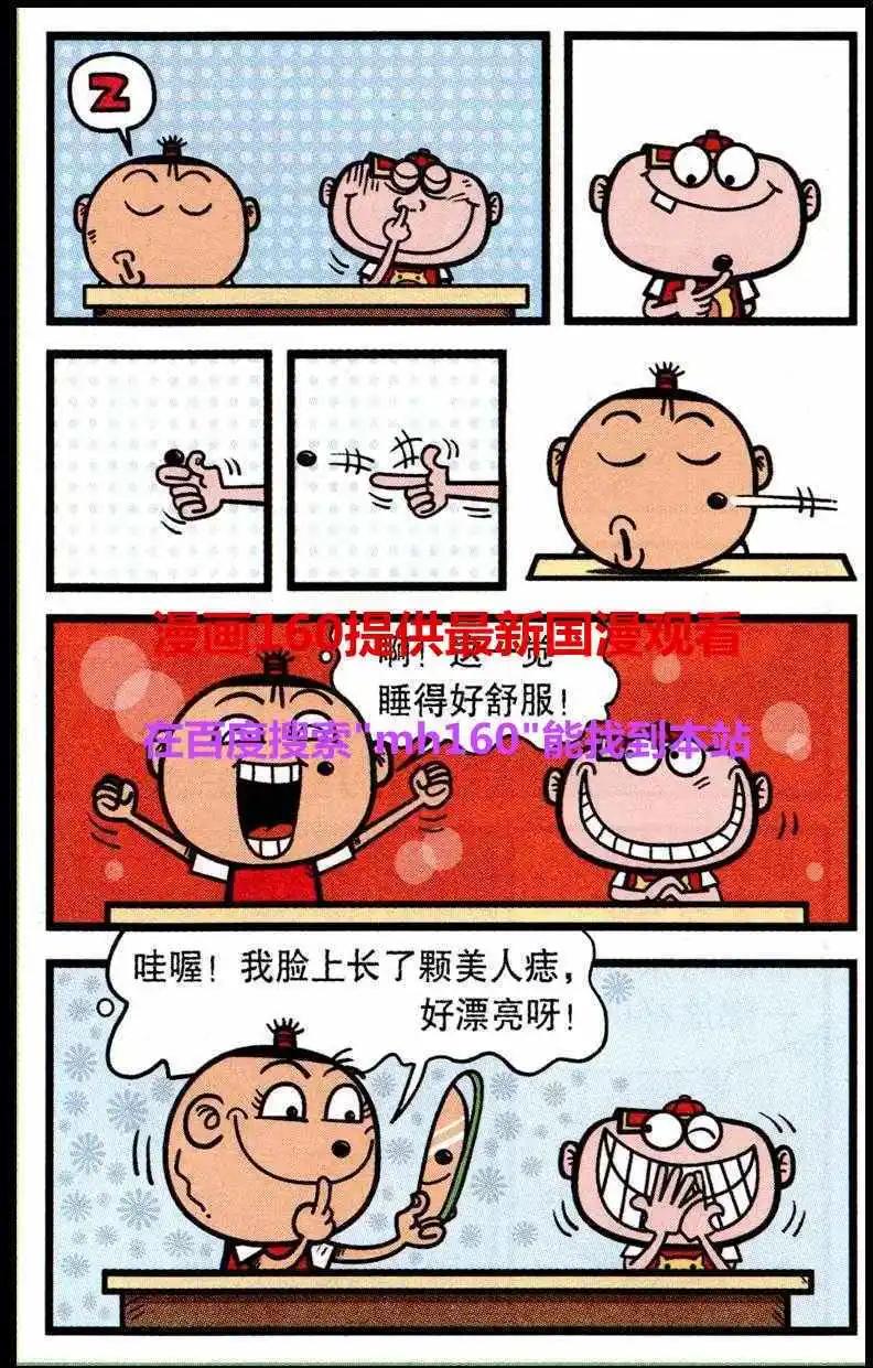 第219期-第51话