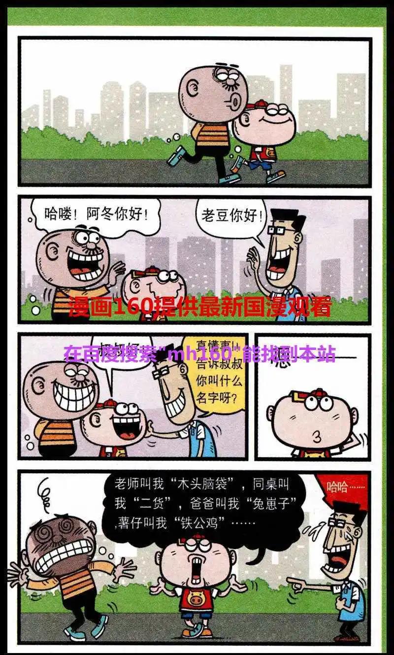 第219期-第51话