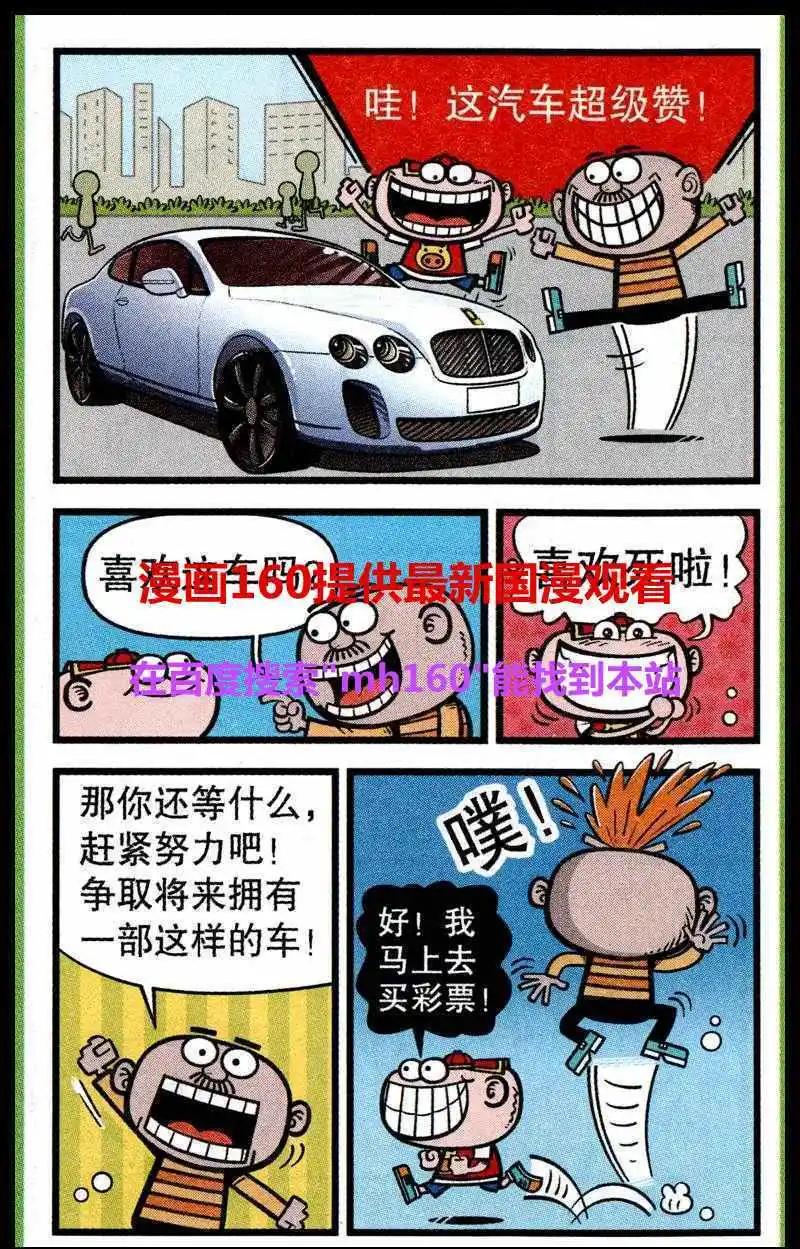 第219期-第51话