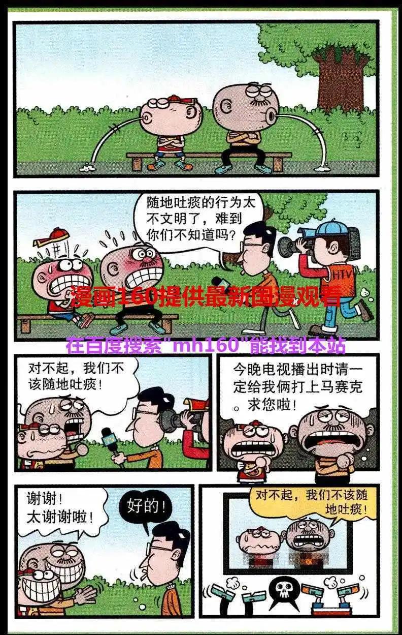 第219期-第51话